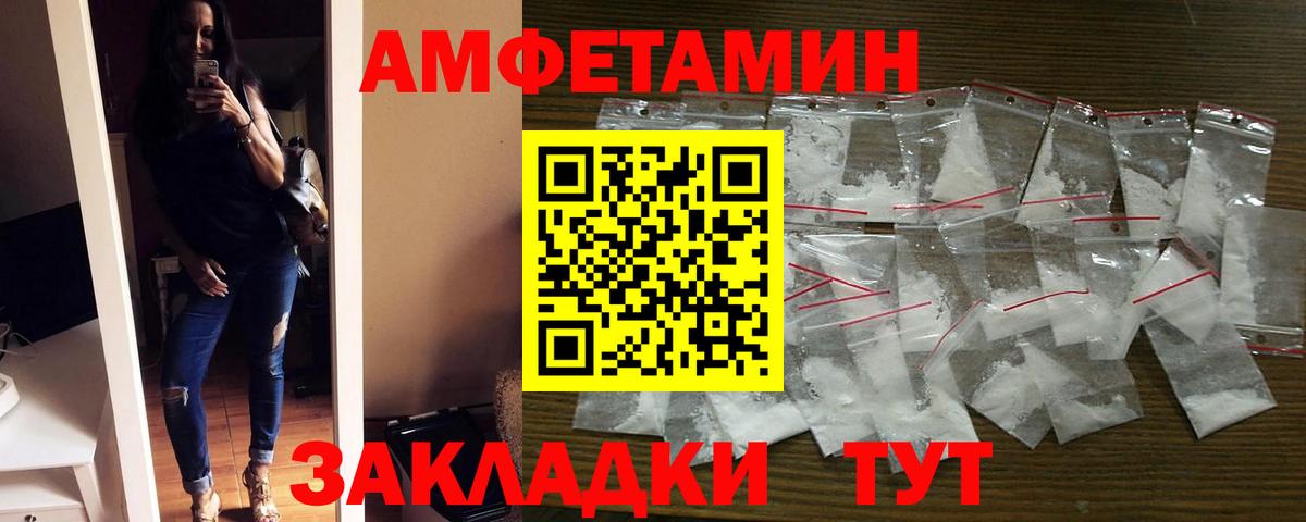 АМФ Premium Подольск