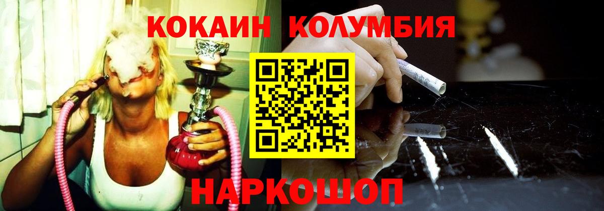 COCAIN Боливия Подольск