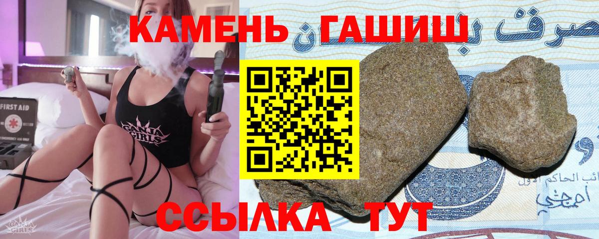Подольск  Гашиш Изолятор  Вход с VPN  магазин продажи наркотиков  Гашиш hashish  ГАШ 