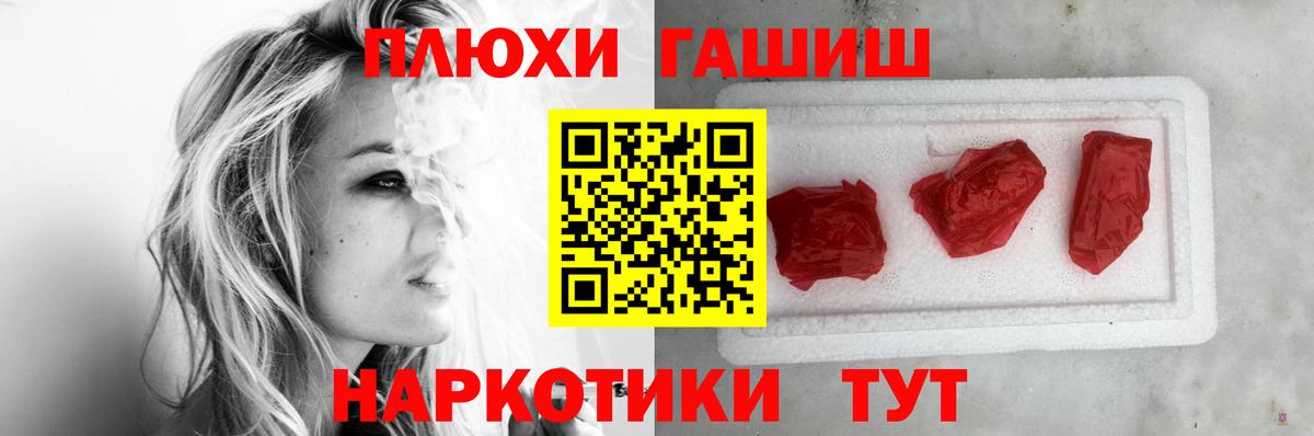 Alpha-PVP Подольск