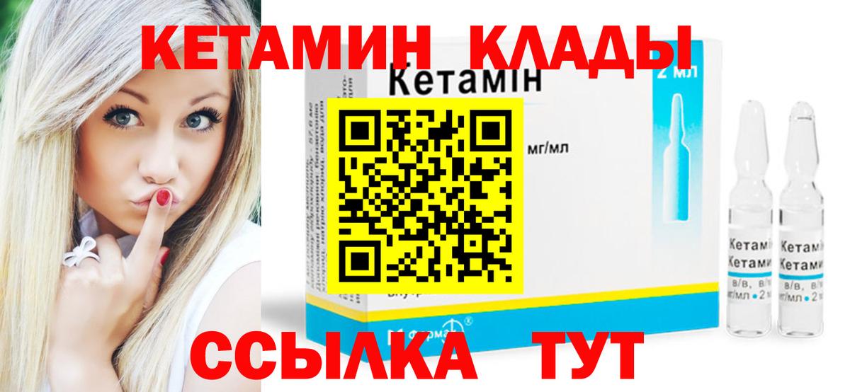 LSD-25  ГАШИШ  Подольск  Вход с VPN  Канабис  Мефедрон   А ПВП СОЛЬ  