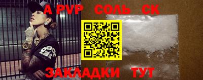прущая мука Северобайкальск