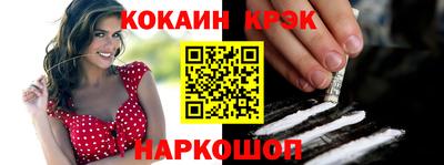 прущая мука Северобайкальск