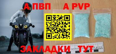 дмт Свободный