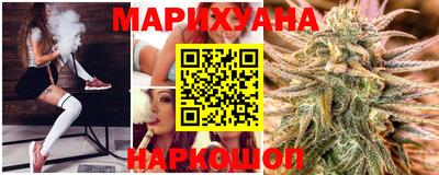 дистиллят марихуана Севастополь
