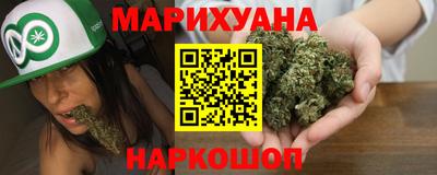 дистиллят марихуана Севастополь