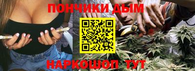 дистиллят марихуана Севастополь