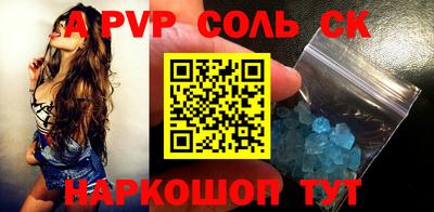 прущая мука Северобайкальск