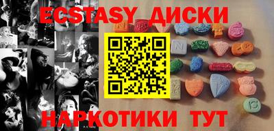 дистиллят марихуана Севастополь