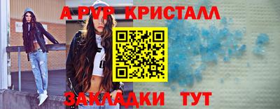 прущая мука Северобайкальск