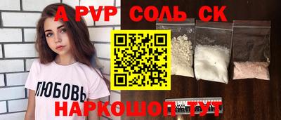 дмт Свободный