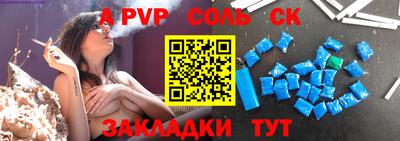 прущая мука Северобайкальск