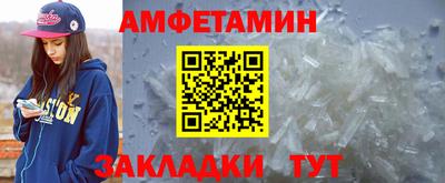 прущая мука Северобайкальск