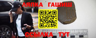 прущая мука Северобайкальск