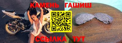 прущая мука Северобайкальск