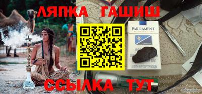прущая мука Северобайкальск