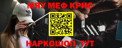 прущая мука Северобайкальск