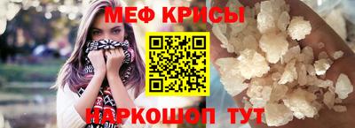 прущая мука Северобайкальск