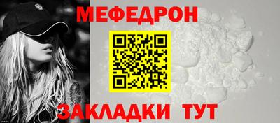 прущая мука Северобайкальск