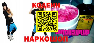 прущая мука Северобайкальск