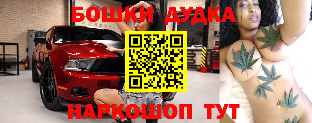 Бошки марихуана семена Подольск