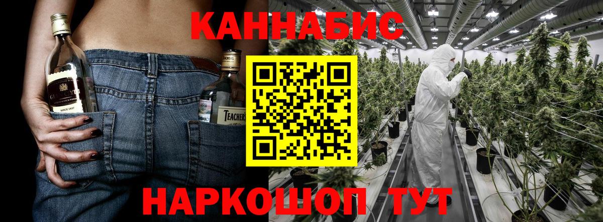 Бошки Шишки OG Kush  Канабис LSD WEED  МАРИХУАНА сатива  Подольск  Вход с VPN 